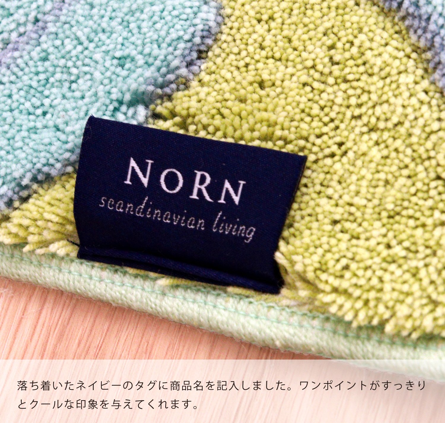Amazon｜オカ ロング トイレマット ノルン 約75×63cm 吸水 抗菌 防臭